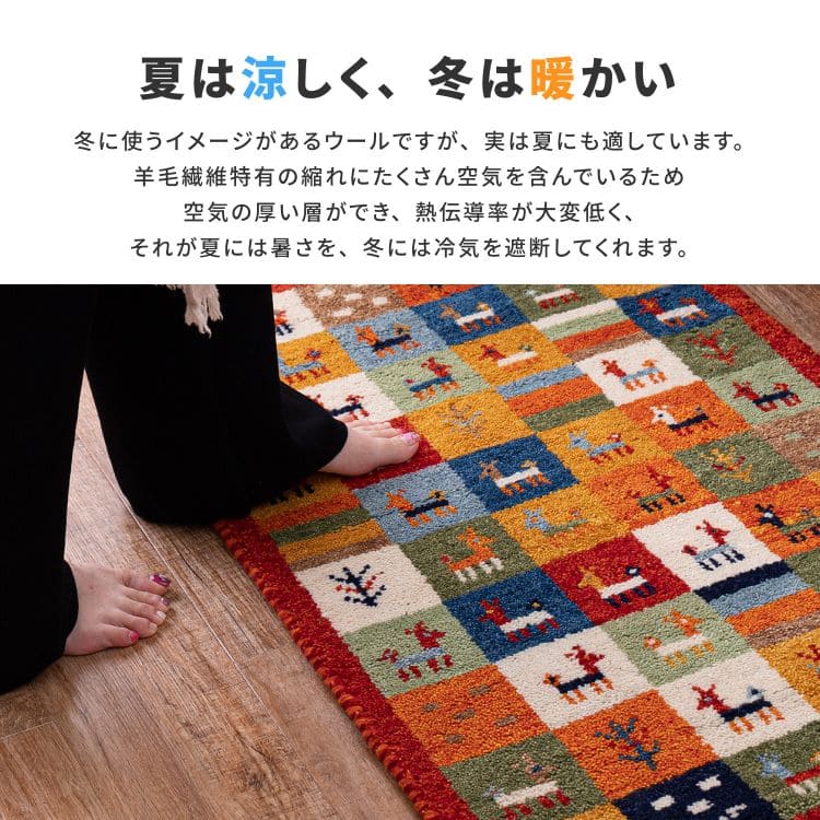 クッション座布団ギャッベ正方形40×40椅子おしゃれ椅子用ギャベマット椅子用クッション厚手涼しい暖かい小さい椅子の上かわいい夏用シャギー新生活チェア子供来客用格安ラグプレゼント