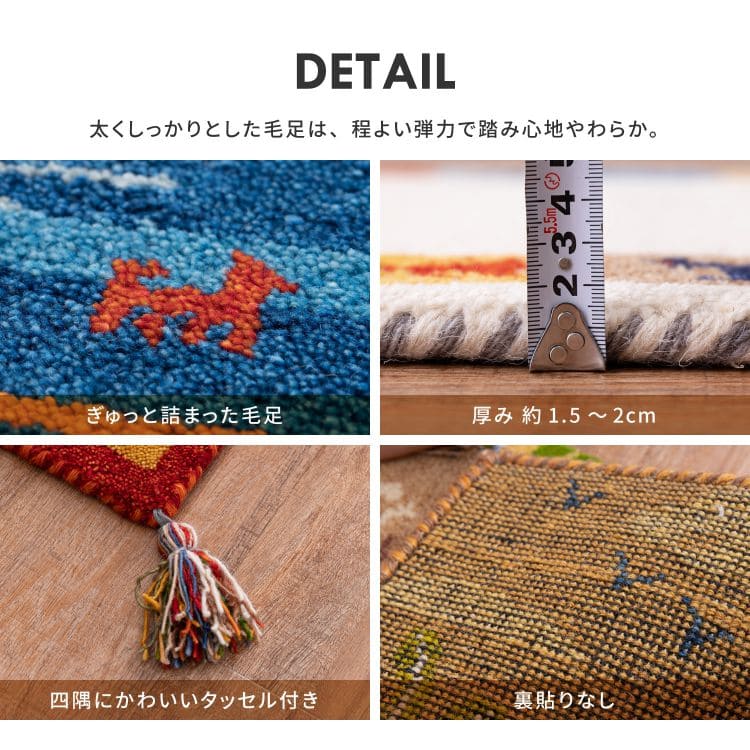 クッション座布団ギャッベ正方形40×40椅子おしゃれ椅子用ギャベマット椅子用クッション厚手涼しい暖かい小さい椅子の上かわいい夏用シャギー新生活チェア子供来客用格安ラグプレゼント