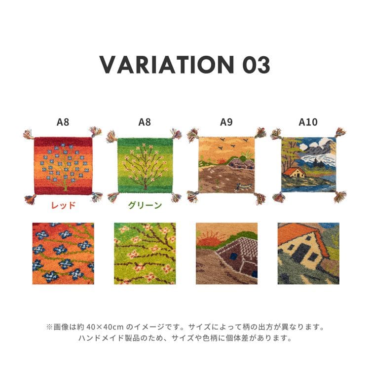 クッション座布団ギャッベ正方形40×40椅子おしゃれ椅子用ギャベマット椅子用クッション厚手涼しい暖かい小さい椅子の上かわいい夏用シャギー新生活チェア子供来客用格安ラグプレゼント