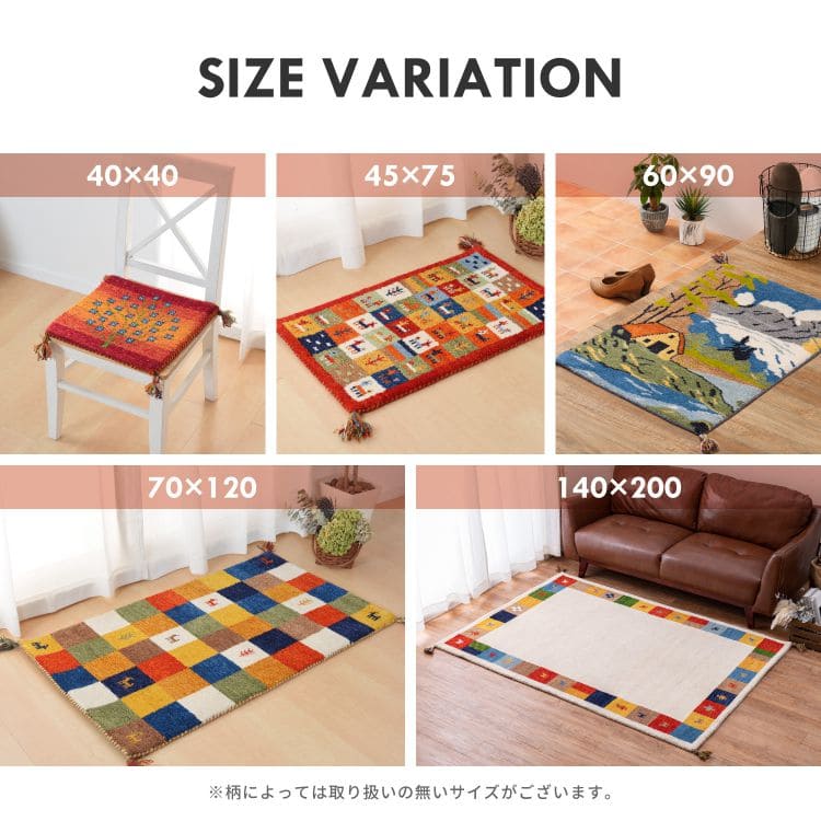 クッション座布団ギャッベ正方形40×40椅子おしゃれ椅子用ギャベマット椅子用クッション厚手涼しい暖かい小さい椅子の上かわいい夏用シャギー新生活チェア子供来客用格安ラグプレゼント