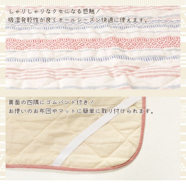 敷きパッドシングル夏冬綿暖かい寝具シーツ敷パッドジュニアおしゃれ冬ずれないゴム置くだけ洗える韓国ふわふわ大きめインド綿北欧通年オールシーズン汗敷きパットマットレスベッド春夏冬
