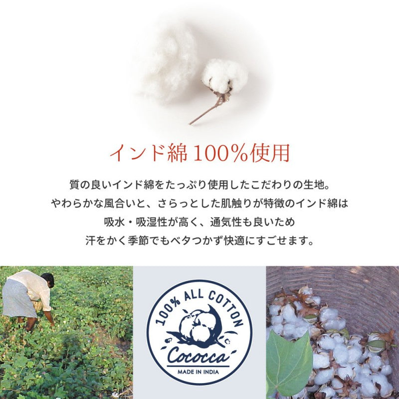 カーペット