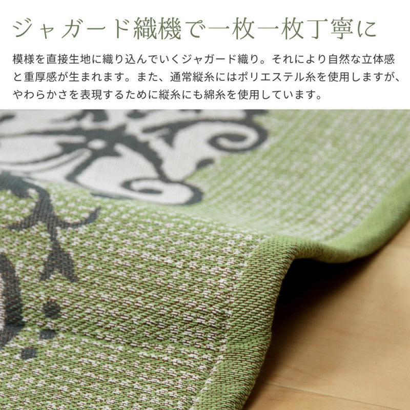 カーペット