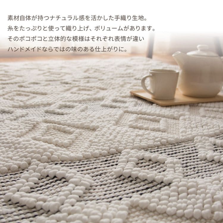 玄関マットインド綿屋内風水インド大判室内5080大きめ薄手高級感かわいいおしゃれ50×80ラグ玄関ボーホー風北欧ナチュラル新生活業務用靴置き場夏開運厚手上品華やか絨毯マット