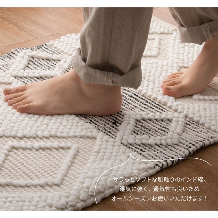 玄関マットインド綿屋内風水インド大判室内5080大きめ薄手高級感かわいいおしゃれ50×80ラグ玄関ボーホー風北欧ナチュラル新生活業務用靴置き場夏用開運厚手上品華やか絨毯マット
