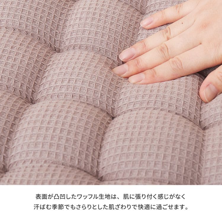 椅子用クッション厚手クッションワッフル椅子40×40正方形座布団車インド綿四角座る用ダイニングコットンおしゃれふかふかチェア床椅子用北欧通気性シンプルへたらない客用長時間床用イス