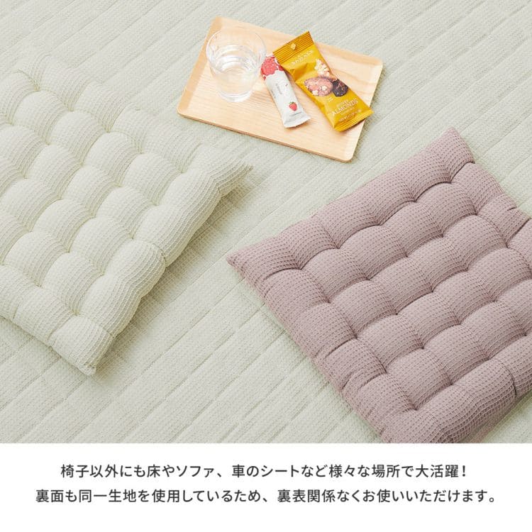 椅子用クッション厚手クッションワッフル椅子40×40正方形座布団車インド綿四角座る用ダイニングコットンおしゃれふかふかチェア床椅子用北欧通気性シンプルへたらない客用長時間床用イス