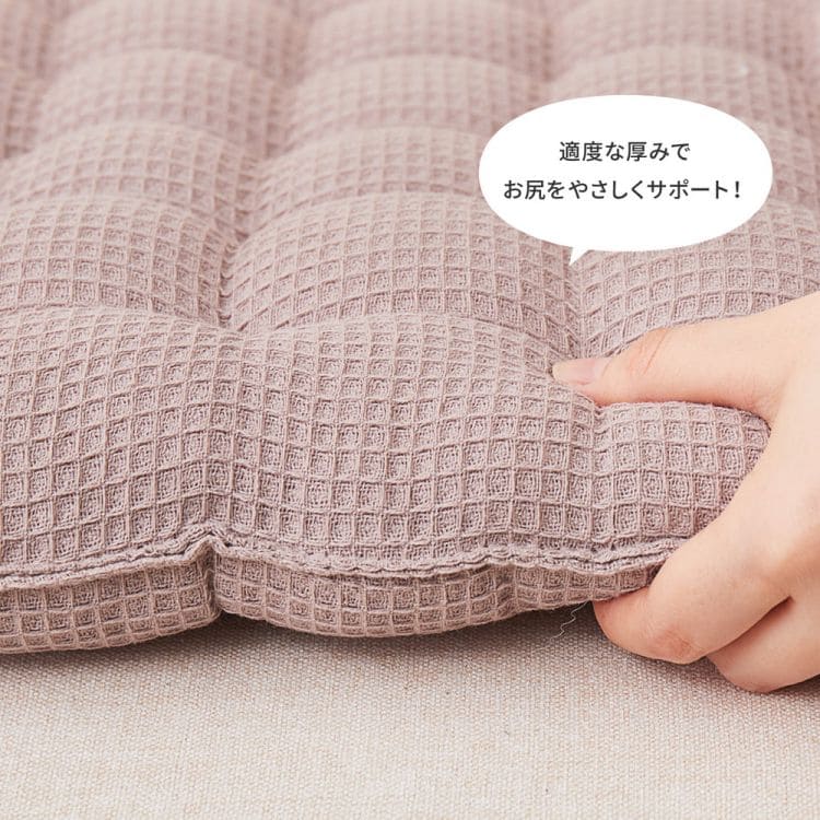 椅子用クッション厚手クッションワッフル椅子40×40正方形座布団車インド綿四角座る用ダイニングコットンおしゃれふかふかチェア床椅子用北欧通気性シンプルへたらない客用長時間床用イス
