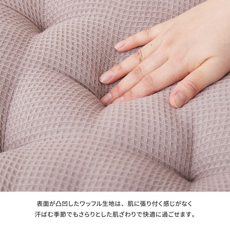 座布団クッション厚手インド綿正方形床置き座る用綿100%あぐら椅子ワッフルコットンおしゃれリビング床用一人用分厚い柔らかい無地客用モダン読書本体厚めかわいい夏冬長時間疲れない