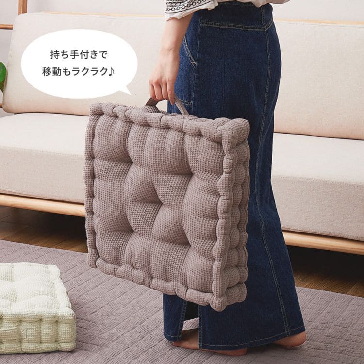 座布団クッション厚手インド綿正方形床置き座る用綿100%あぐら椅子ワッフルコットンおしゃれリビング床用一人用分厚い柔らかい無地客用モダン読書本体厚めかわいい夏冬長時間疲れない