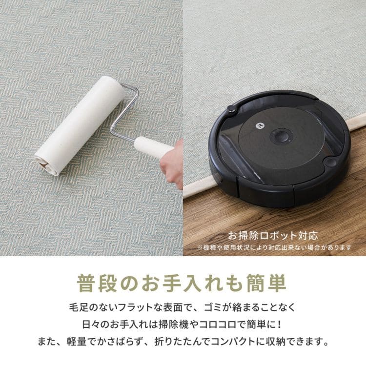 ラグカーペット冬インド綿綿1畳厚手ウレタン滑り止め洗える防音長方形冬用ホットカーペット洗濯床暖房コットン天然素材おしゃれ無地オールシーズンリビング一人暮らし年中夏冬兼用格安お洒落