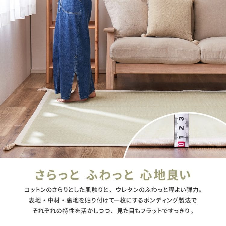 ラグカーペット冬インド綿綿1.5畳厚手ウレタン滑り止め洗える防音長方形冬用ホットカーペット洗濯床暖房コットン天然素材おしゃれラグマット洗えるラグ絨毯無地オールシーズンリビング一人暮らし年中お洒落冬用ラグ冬用カーペット
