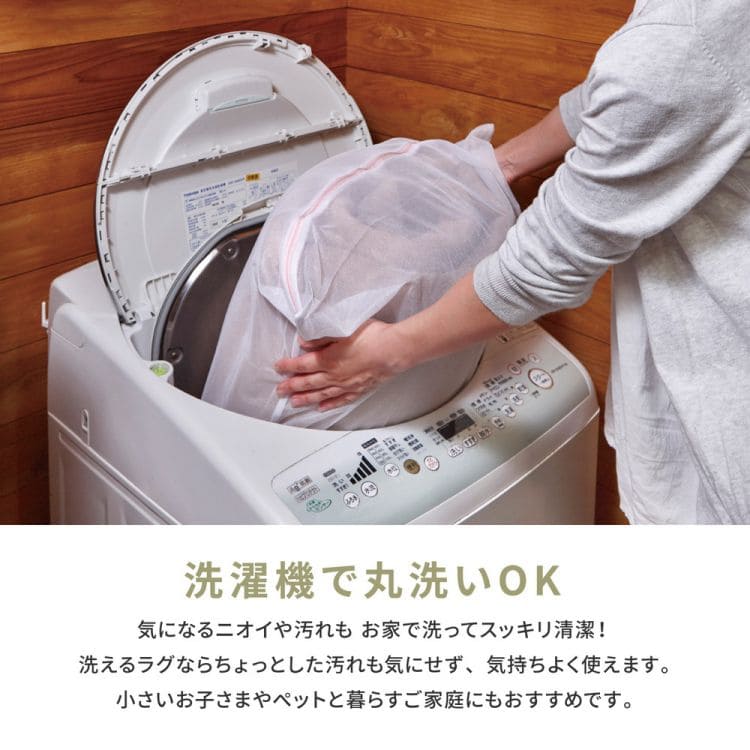 ラグカーペット冬インド綿綿3畳厚手ウレタン滑り止め洗える防音長方形冬用ホットカーペット洗濯床暖房コットン天然素材おしゃれ無地オールシーズンリビング一人暮らし年中夏冬兼用格安お洒落