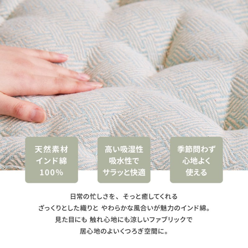 クッション