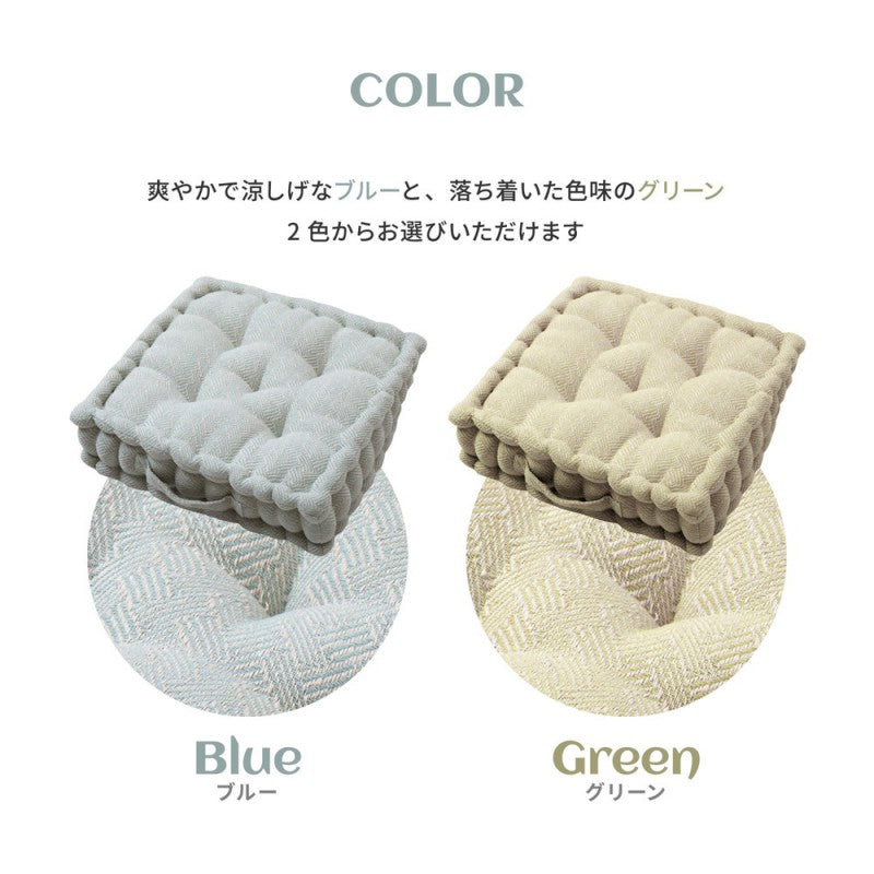 クッション