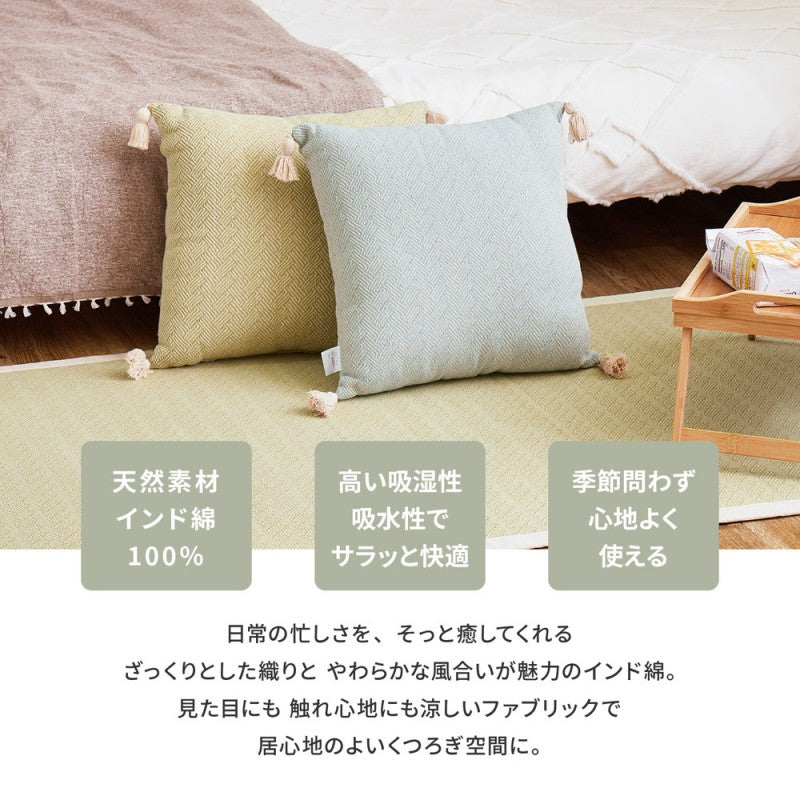 クッション