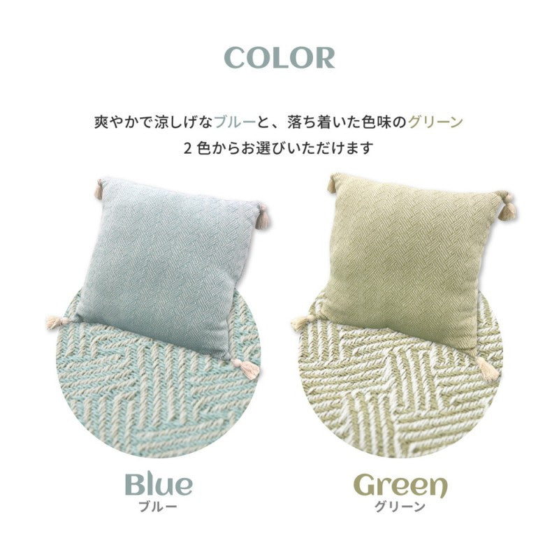クッション