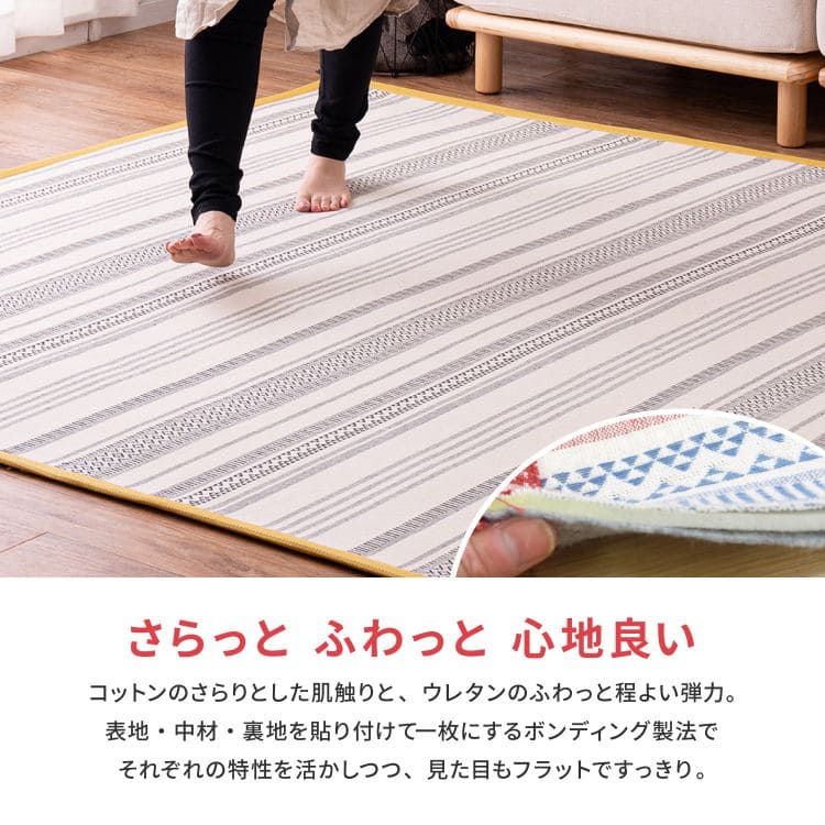 ラグカーペット2畳コットンインド綿天然素材滑り止め冬洗える洗濯機冬用おしゃれラグマット洗えるラグ絨毯床暖房ホットカーペット対応正方形タッセル通気性ペット年中冬用ラグ冬用カーペット春冬秋冬北欧敷物じゅうたん激安安い