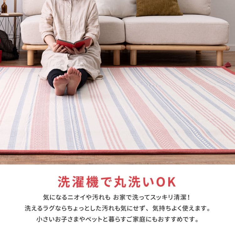 ラグカーペット2畳コットンインド綿天然素材滑り止め夏洗える洗濯機夏用おしゃれ床暖房ホットカーペット正方形タッセル通気性ペット年中夏冬兼用一人暮らしリビングセンターラグ子供韓国風
