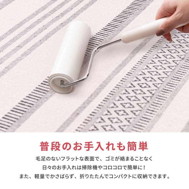 ラグカーペット2畳コットンインド綿天然素材滑り止め夏洗える洗濯機夏用おしゃれ床暖房ホットカーペット正方形タッセル通気性ペット年中夏冬兼用一人暮らしリビングセンターラグ子供韓国風