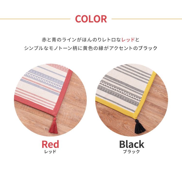 ラグカーペット2畳コットンインド綿天然素材滑り止め夏洗える洗濯機夏用おしゃれ床暖房ホットカーペット正方形タッセル通気性ペット年中夏冬兼用一人暮らしリビングセンターラグ子供韓国風