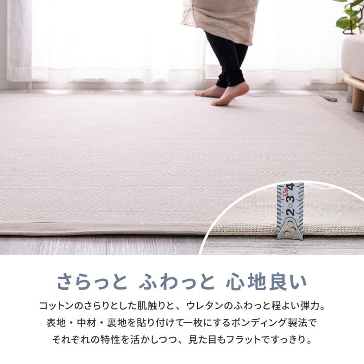 カーペットラグコットンインド綿天然素材3畳滑り止め冬洗える洗濯機冬用おしゃれラグマット洗えるラグ絨毯床暖房ホットカーペット対応長方形ウレタン通気性ペット年中冬用ラグ冬用カーペット春冬秋冬北欧敷物じゅうたん激安安い