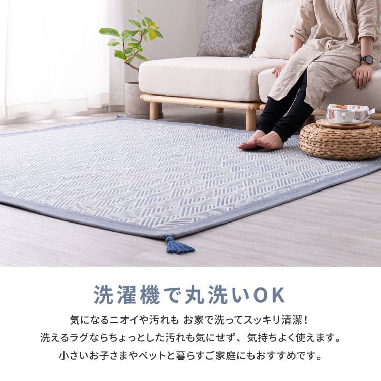 カーペットラグコットンインド綿天然素材3畳滑り止め夏洗える洗濯機夏用おしゃれ床暖房ホットカーペット長方形ウレタン通気性ペット年中夏冬兼用一人暮らしリビングセンターラグ子供韓国風