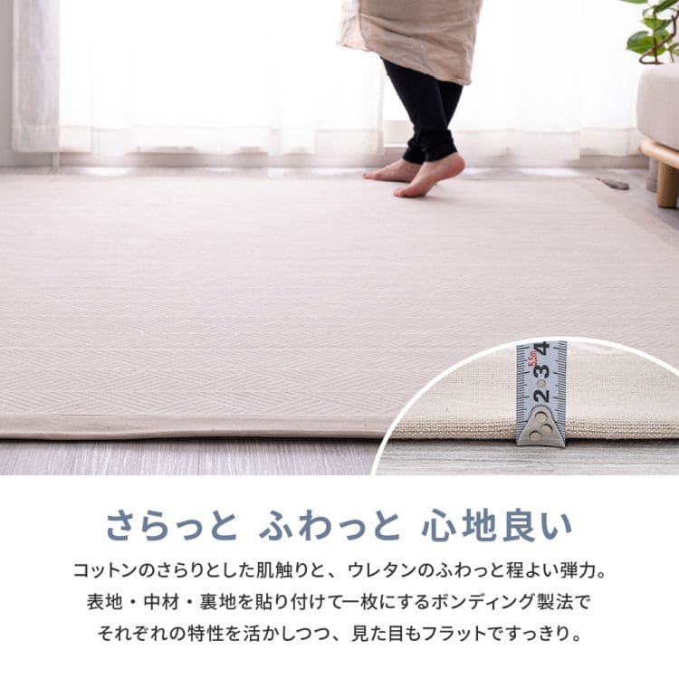 カーペットラグ1畳コットンインド綿天然素材滑り止め冬洗える洗濯機冬用おしゃれラグマット洗えるラグ絨毯床暖房ホットカーペット対応長方形ウレタン通気性ペット年中冬用ラグ冬用カーペット春冬秋冬北欧敷物じゅうたん激安安い