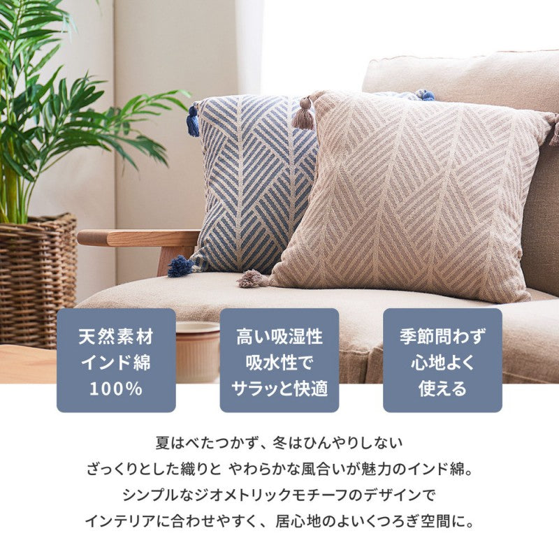 クッション