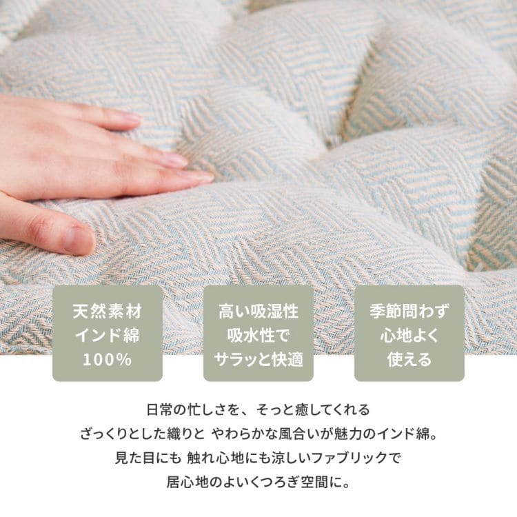 座布団クッション厚手2個組セットインド綿正方形床置き座る用綿100%あぐら椅子コットンおしゃれリビング床用一人用分厚い柔らかい客用モダン読書本体厚めかわいい夏冬長時間疲れない