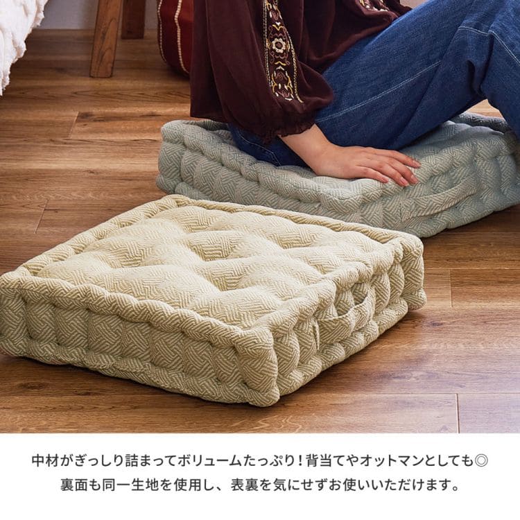 座布団クッション厚手2個組セットインド綿正方形床置き座る用綿100%あぐら椅子コットンおしゃれリビング床用一人用分厚い柔らかい客用モダン読書本体厚めかわいい夏冬長時間疲れない