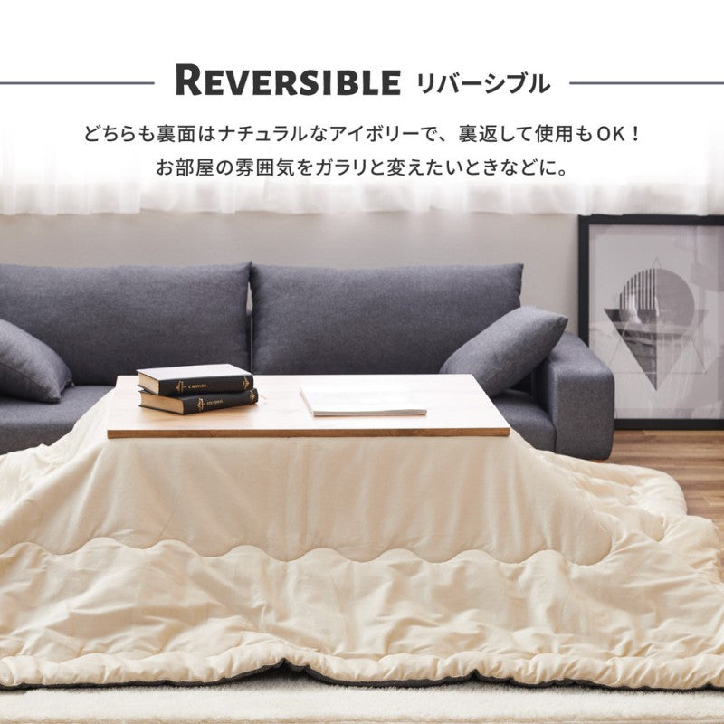 こたつ布団