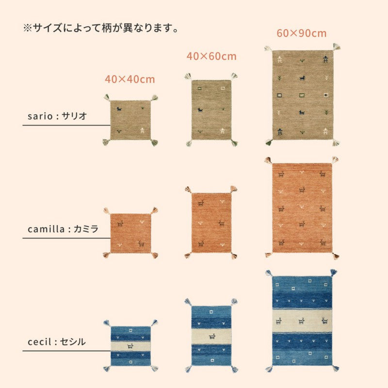 座布団椅子ギャッベチェアパッドチェアマットギャベ40×40インド製椅子マットウールチェアクッションミニマット手織りインドおしゃれ厚手椅子用座布団椅子用クッション四角正方形小さい北欧高級かわいい椅子の上ダイニング椅子用暖かい