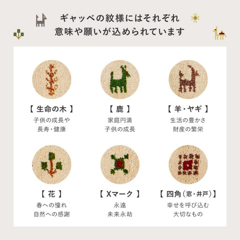 座布団椅子ギャッベチェアパッドチェアマットギャベ40×40インド製椅子マットウールチェアクッションミニマット手織りインドおしゃれ厚手椅子用座布団椅子用クッション四角正方形小さい北欧高級かわいい椅子の上ダイニング椅子用暖かい
