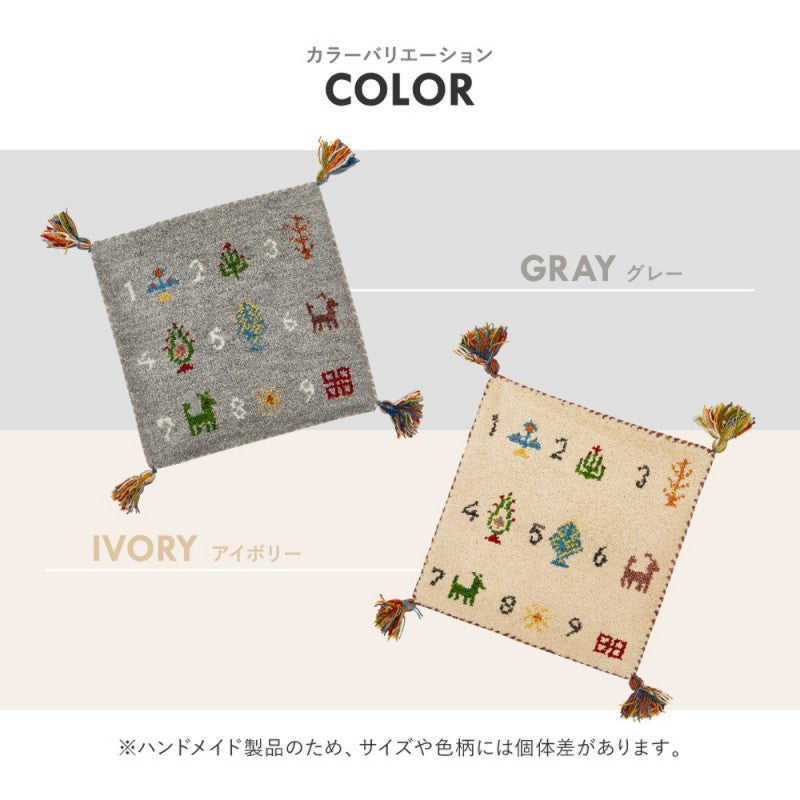 座布団椅子ギャッベチェアパッドチェアマットギャベ40×40インド製椅子マットウールチェアクッションミニマット手織りインドおしゃれ厚手椅子用座布団椅子用クッション四角正方形小さい北欧高級かわいい椅子の上ダイニング椅子用暖かい