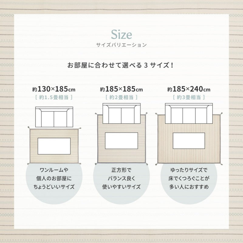 カーペット