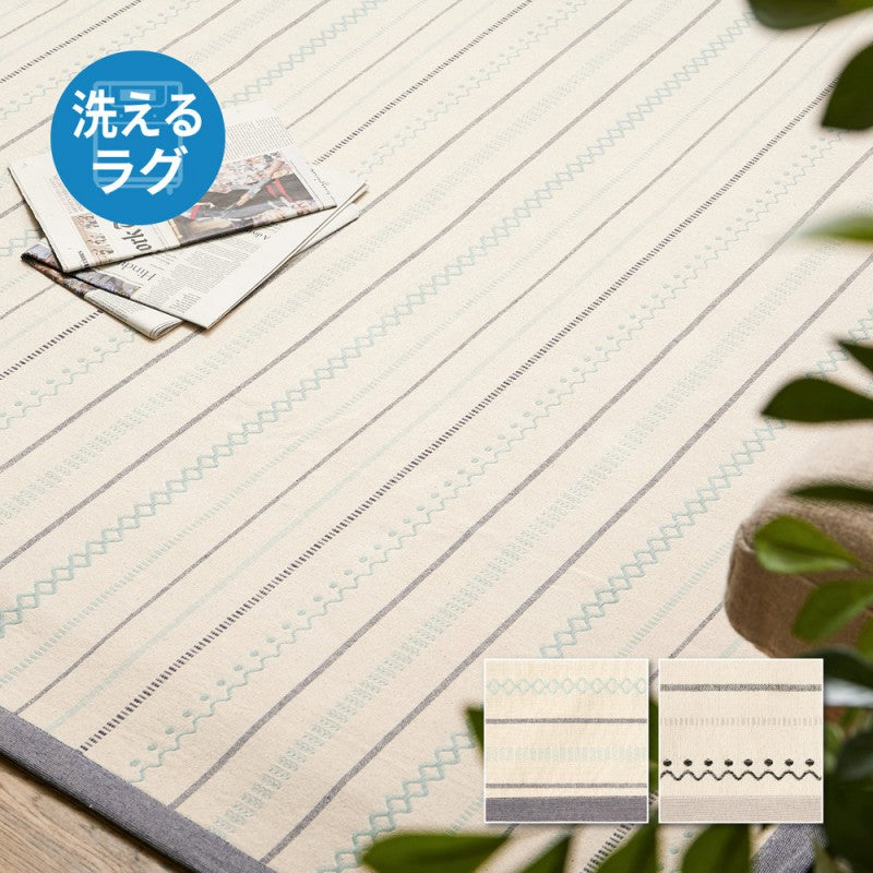 カーペット
