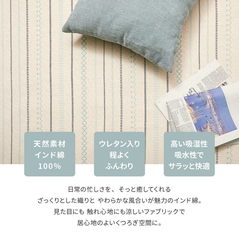 カーペット