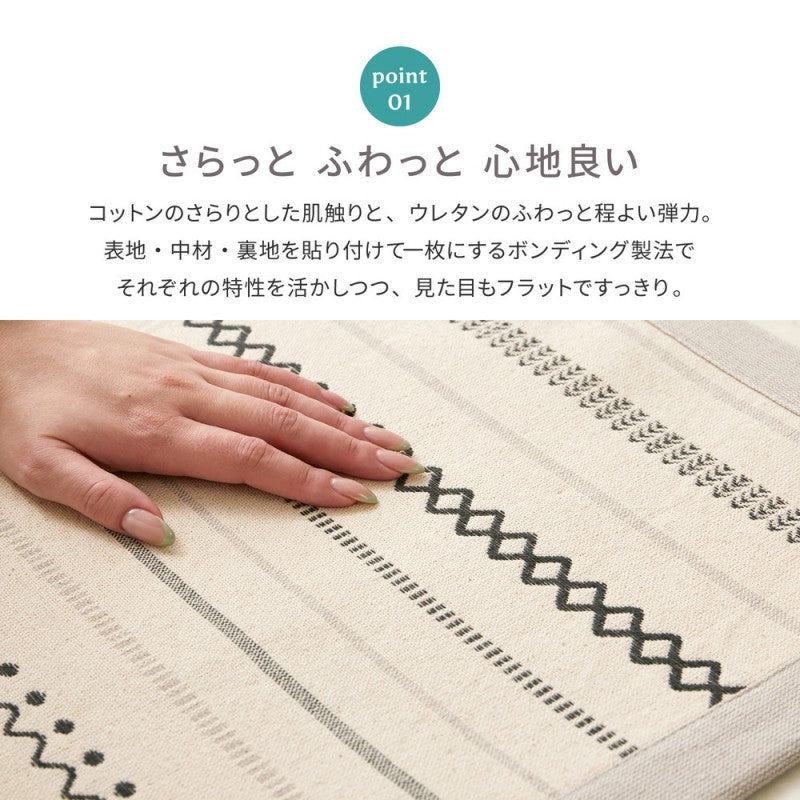 カーペット