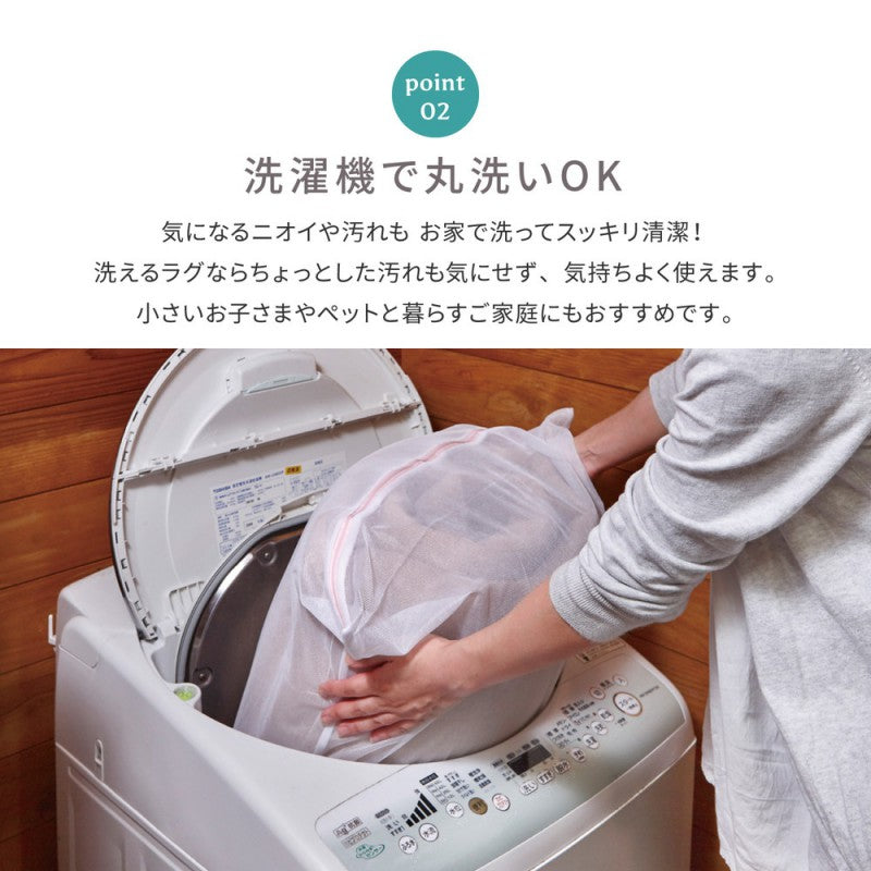 カーペット