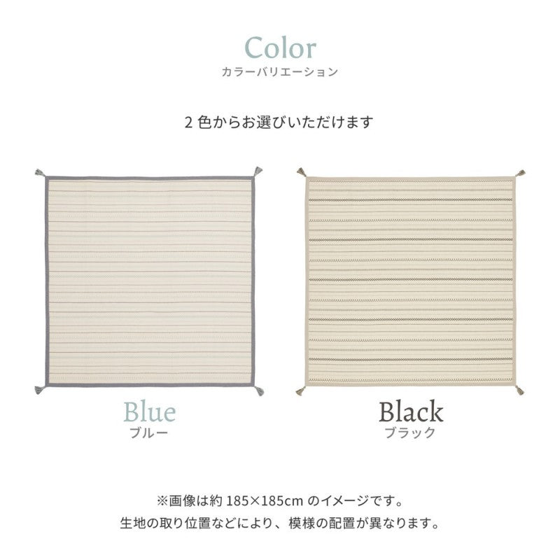 カーペット