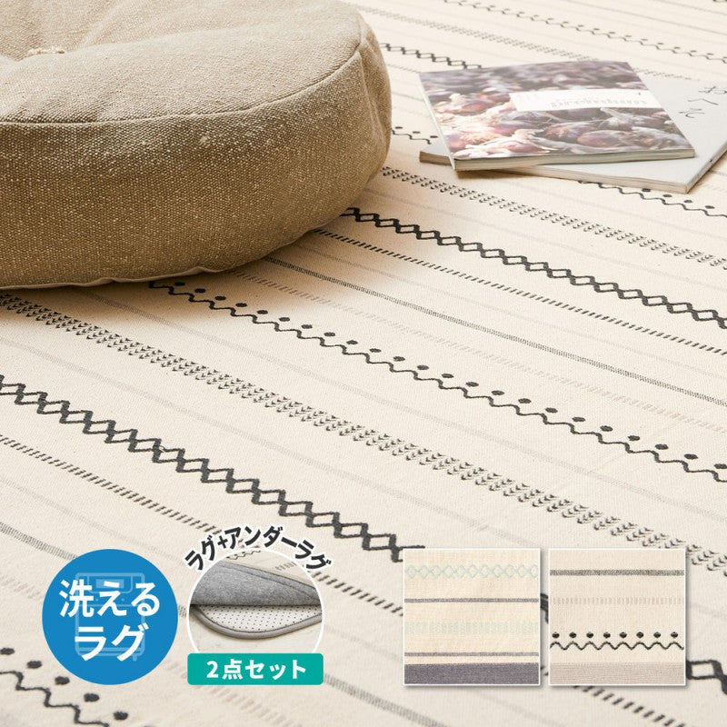カーペット