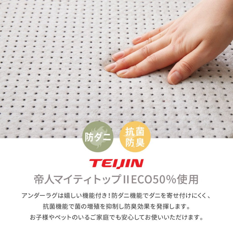 カーペット
