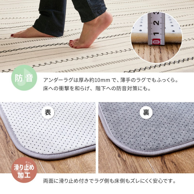 カーペット