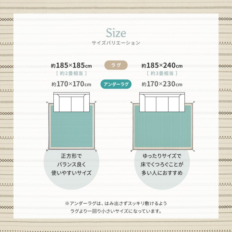 カーペット