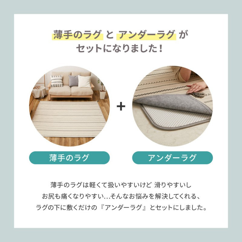 カーペット