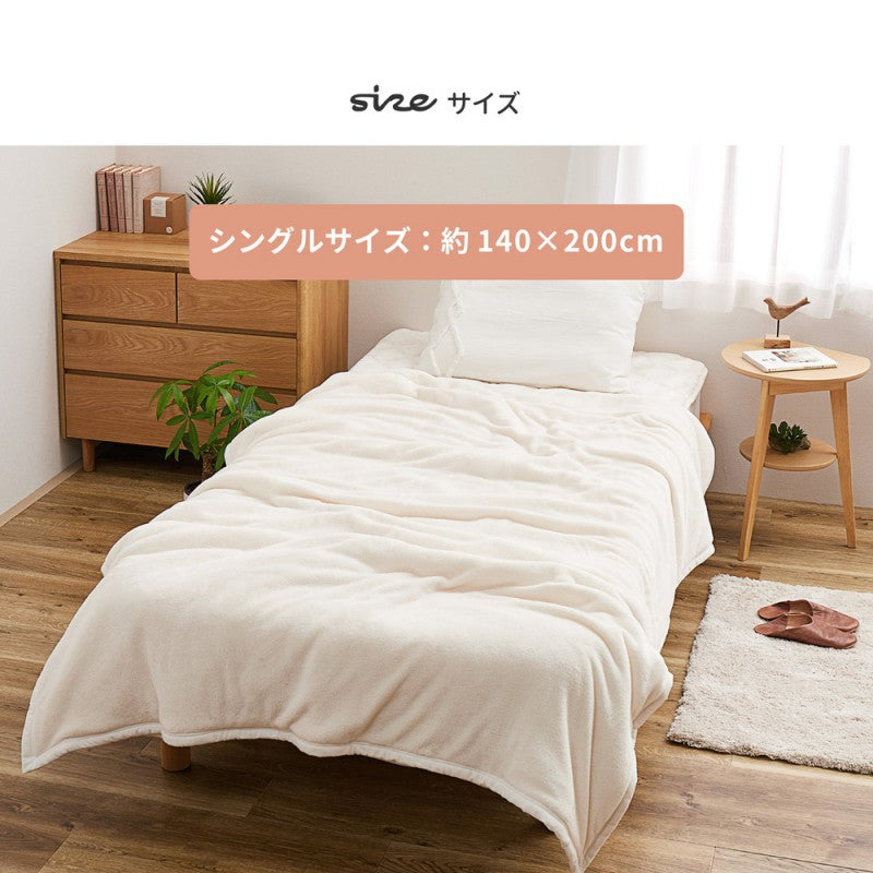毛布
