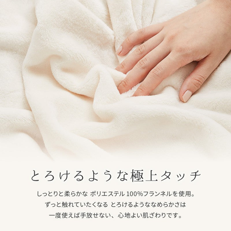 毛布
