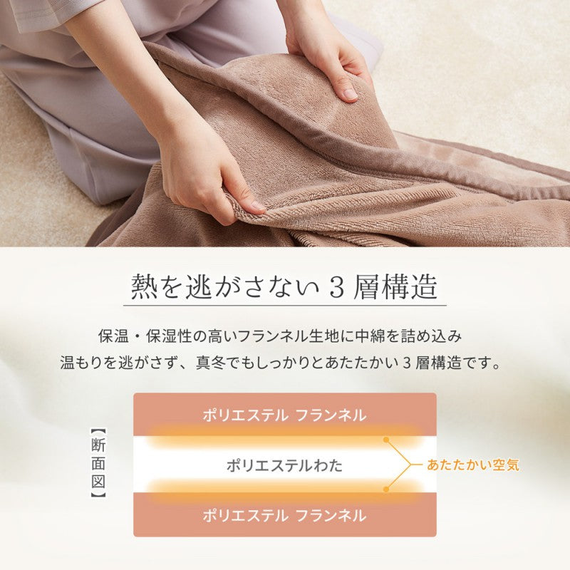 毛布