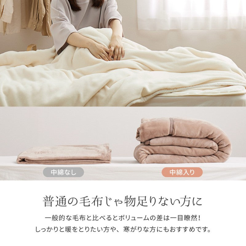 毛布ブランケットかわいいひざ掛け大判北欧シングル膝掛け軽量暖かい洗えるなめらかフランネル冬夏小さい厚手持ち運び寝具夏用冬用布団オールシーズン掛け布団掛け毛布掛布団ふとんもうふ肌触り保温綿洗濯おしゃれ春秋薄掛け